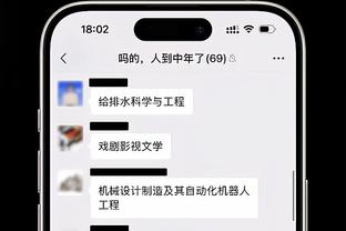 状态火热！东契奇半场13中7拿下24分8助攻