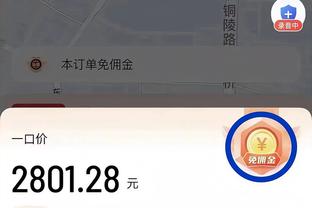 后程发力难救主！杰伦-格林16中7&7罚5中砍20分5板 下半场揽18分