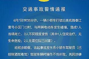 坚持到了最后一刻！11年前的长沙雨夜，国足最后时刻神奇绝杀伊拉克