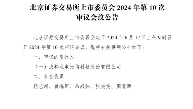 罕见！巴西、阿根廷南美世预赛同一天输球，历史第2次