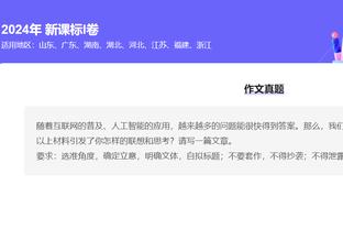 开云官网登录入口网址查询截图4